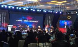 携程旅行者大会星图无人机助力大会成亮点