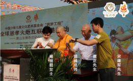 恩孝长传：看唐山龙泉寺如何掀起中华恩孝浪潮