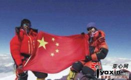 单亲妈妈征服乔戈里峰成为首位登顶华人女性