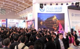 万达旅游全产业链亮相2015中国国际旅游交易会