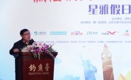 “诚信改变生活——有信用·任性游”