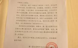 中青旅山水青运会再创“0投诉”服务佳绩
