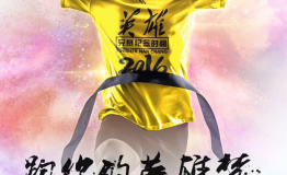 乔丹助力英雄跑，首届南昌马拉松精彩纷呈