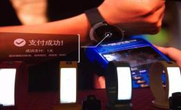 兴业银行加载公交应用支付手环亮相武汉