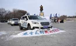“冰雪天路”上的零距离生态体验