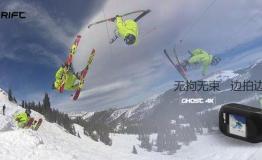 DriftGhost4K新体验，全程纪录滑雪大冒险