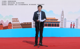 国家旅游局启动“为中国加分”文明旅游公益行动暨2016年万名文明游客征集