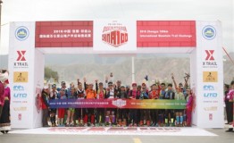 2016中国·张掖祁连山国际超百公里山地户外运动挑战赛顺利结束
