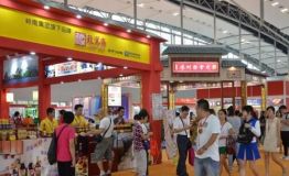打造旅游新名片广东手信征集大赛启动