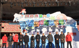 探路者·第八届鸟巢欢乐冰雪季对游客全面开放