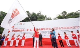 名山赛进驻广西贵港平天山，3110级台阶，1580卡路里