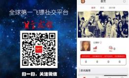 当“五一”邂逅中国大学生飞镖联赛