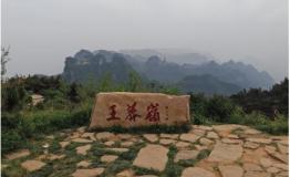 自驾利器高德地图车机版带你浪迹王莽岭