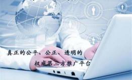 G711智选商城以公信力为企业及消费者保驾护航
