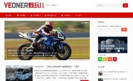 去户外野玩的下一步：选对智能户外装备，菜鸟也能变大咖