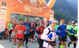 凯乐石KAILAS再度携手全球商学院精英&quot;探秘格凸&quot;