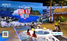 奥运机器人与张梦雪趣味互动《相约里约》迎奥运首金做客