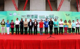 第八届北京市体育大会携手京津冀倡导文明行