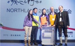 奥地利户外先驱NORTHLAND携手王珞丹，乐享自然“顺心而行”