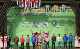 牯牛竹海定向之旅