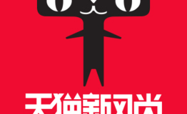 春夏风尚季！JACKWOLFSKIN四重惊喜等你来领！
