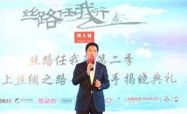 周大福丝路第二季任性员工新鲜出炉