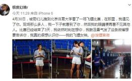 当飞镖邂逅时尚爱恋——只因在CUDL多看了你一眼