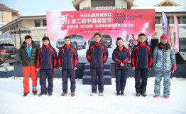 光猪滑雪引爆中国滑雪节长白山滑雪场上演冰火秀