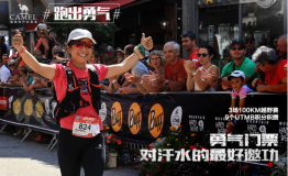 马拉松越野跑冠军之选，双11你还没加购物车？