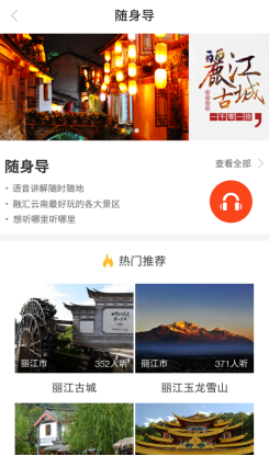 云南自由行，一点也不难