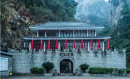福州后花园