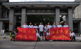 北京大学登山队•出发——今日启程青海省，廿年重访长江源