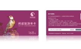 闲途旅游用极致用户体验树立业界标杆
