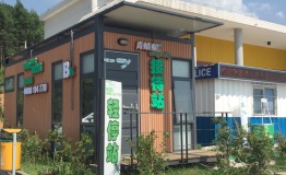 积极践行社会责任轻轻停以公益服务回馈社会