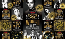 众星汇聚SHOCKTHEWORLD震·悍之夜即将降临