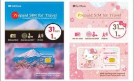Softbank新发售日本旅游便利SIM卡