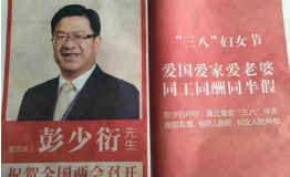 14亿同胞点赞的“妇女之友”更是“妈妈的好帮手”!