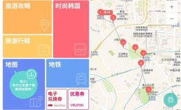 GS电视购物开设以访韩游客为对象的O2O平台“韩哈游”