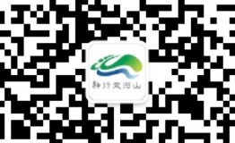 2015全国徒步大会徒步中国神行定海山活动在浙江定海举办