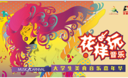 十一出游季九休旅行带你“花样玩云南”