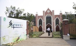 乡伴好时光——昆山乡村休闲旅游推介会在沪举行