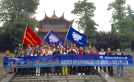 2016益阳休闲旅游年度自驾活动启动 车主尽享洞庭风光