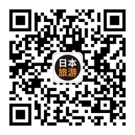日本自由行为什么选择爱你游？6大理由告诉你！