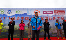 2016徒步中国•张掖全国徒步大会火热开走