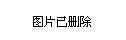与梁冬探寻千年药乡无限极“溯源之旅”邀你同行