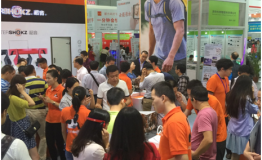 AfterShokz韶音科技：全球领先骨传导产品领衔高交会