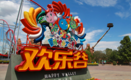 十年欢乐扎根北京：从走进来到再出发