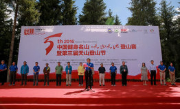 无山不乐，千名跑友在新疆天山天池尽情开跑