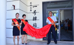 横琴花海长廊一号驿站试运营，水上冲关嗨玩一夏