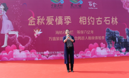 金秋爱情季相约古石林万盛石林见证美好爱情
